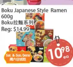 Fresh Palace Supermarket Boku Japanese Style Ramen offer
