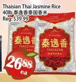 Food Depot Supermarket Thaisian Thai Jasmine Rice offer