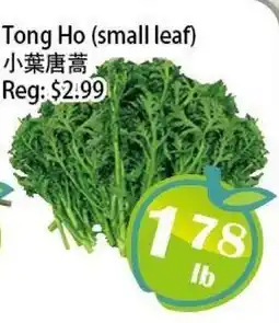 Food Depot Supermarket Tong Ho (small leaf) offer