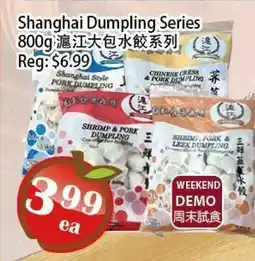 Food Depot Supermarket Shanghai Dumpling Series offer