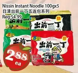 Food Depot Supermarket Nissin Instant Noodle offer