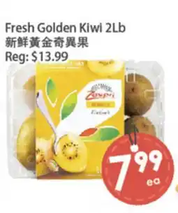 Fresh Palace Supermarket Fresh Golden Kiwi 2Lb offer