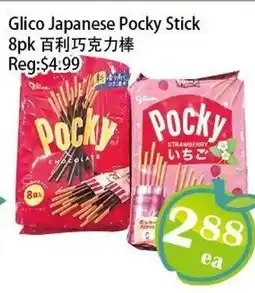 Food Depot Supermarket Glico Japanese Pocky Stick offer
