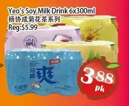 Food Depot Supermarket Yeo's Soy Milk Drink offer