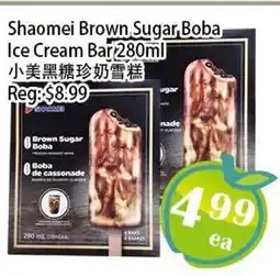 Food Depot Supermarket Shaomei Brown Sugar Boba Ice Cream Bar offer