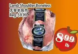 Food Depot Supermarket Lamb Shoulder Boneless offer