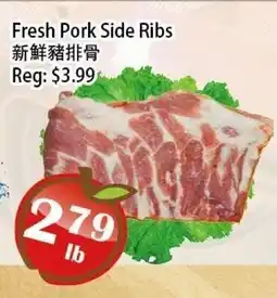 Food Depot Supermarket Fresh Pork Side Ribs offer