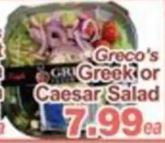 Greco's Greek or Caesar Salad