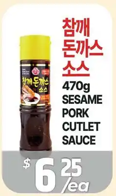 PAT Mart 470g SESAME PORK CUTLET SAUCE offer