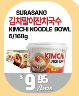 PAT Mart SURASANG KIMCHI NOODLE BOWL offer