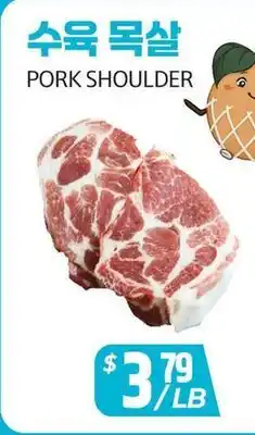 PAT Mart PORK SHOULDER offer