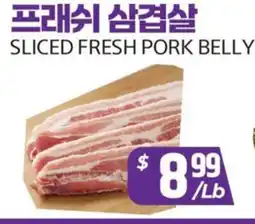 PAT Mart SLICED FRESH PORK BELLY offer