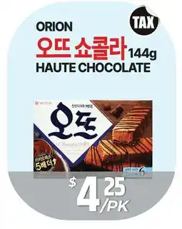 PAT Mart ORION HAUTE CHOCOLATE offer