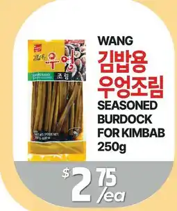 PAT Mart SEASONED BURDOCK FOR KIMBAB offer