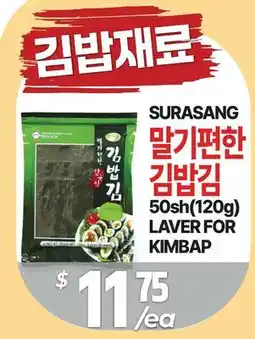 PAT Mart SURASANG LAVER FOR KIMBAP offer