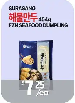 PAT Mart SURASANG 해물만두 offer