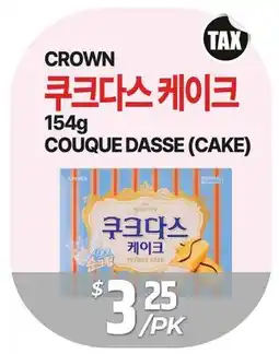 PAT Mart CROWN COUQUE DASSE (CAKE) offer