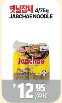 PAT Mart JABCHAE NOODLE offer