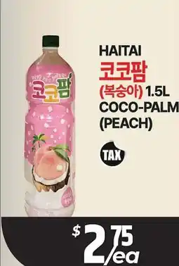 PAT Mart HAITAI COCO-PALM (PEACH) offer