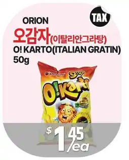 PAT Mart ORION O! KARTO(ITALIAN GRATIN) offer