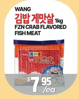 PAT Mart WANG FZN CRAB FLAVORED FISH MEAT offer