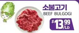 PAT Mart BEEF BULGOGI offer