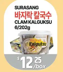 PAT Mart SURASANG CLAM KALGUKSU offer