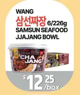 PAT Mart WANG 삼선짜장 6/226g offer