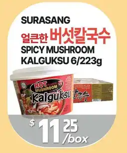 PAT Mart SURASANG SPICY MUSHROOM KALGUKSU 6/223g offer