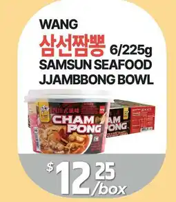PAT Mart WANG SAMSUN SEAFOOD JJAMBBONG BOWL offer