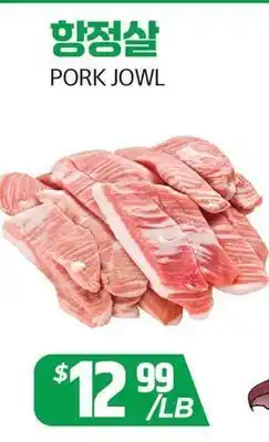 PAT Mart PORK JOWL offer