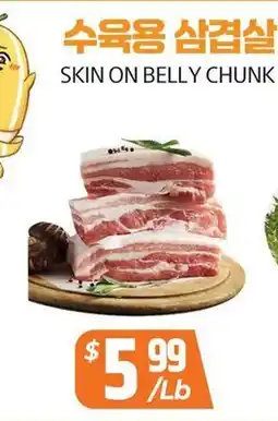 PAT Mart SKIN ON BELLY CHUNK offer