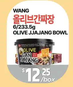 PAT Mart WANG OLIVE JJAJANG BOWL offer