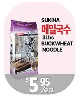 PAT Mart SUKINA BUCKWHEAT NOODLE offer