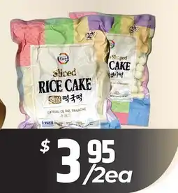 PAT Mart RICE CAKE offer