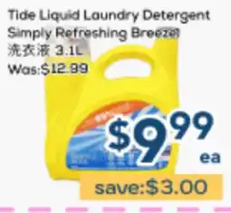 Oceans Fresh Food Market Tide Liquid Laundry Detergent Simply Refreshing Breeze offer
