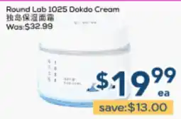 Oceans Fresh Food Market Round Lab 1025 Dokdo Cream offer