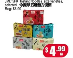 Yuan Ming Supermarket JML 5PK Instant Noodles offer