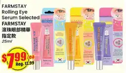 Terra Foodmart FARMSTAY Rolling Eye Serum Selected offer