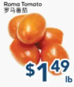 Oceans Fresh Food Market Roma Tomato offer