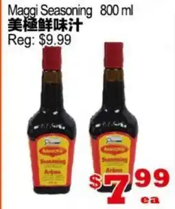 Yuan Ming Supermarket Maggi Seasoning offer