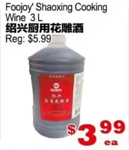 Yuan Ming Supermarket Foojoy' Shaoxing Cooking Wine offer