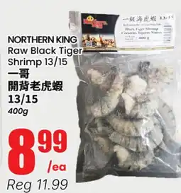 Terra Foodmart NORTHERN KING Raw Black Tiger Shrimp 13/15 offer
