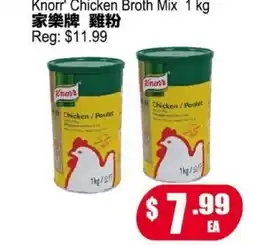 Yuan Ming Supermarket Knorr Chicken Broth Mix offer
