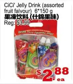 Yuan Ming Supermarket CiCi' Jelly Drink (assorted fruit falvour) offer