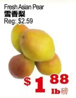 Yuan Ming Supermarket Fresh Asian Pear offer