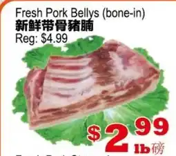 Yuan Ming Supermarket Fresh Pork Bellys (bone-in) offer