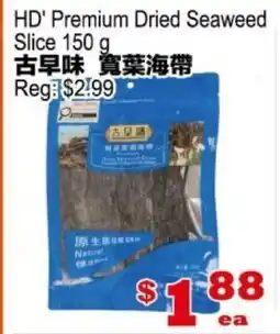 Yuan Ming Supermarket HD' Premium Dried Seaweed Slice offer