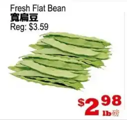 Yuan Ming Supermarket Fresh Flat Bean offer