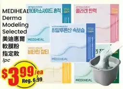 Terra Foodmart MEDIHEAL Derma Modeling Selected offer